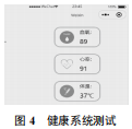 Overview of Smart Home System Design Based on ZigBee Technology