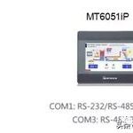 3 Key Tips for Selecting Weicon Touch Screens