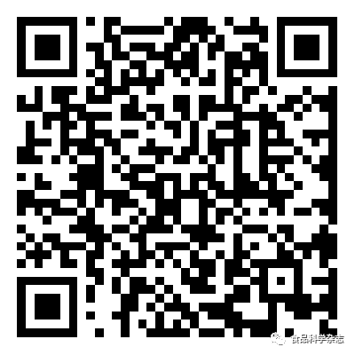 Effect of Ionic Strength and Mixing Ratio on Complex Coacervation of Soy Protein Isolate/Flammulina Velutipes Polysaccharide