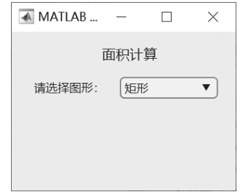 Getting Started with MATLAB App Designer: Common Components (Part 2)