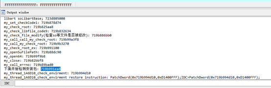 N*Protect Analysis Record