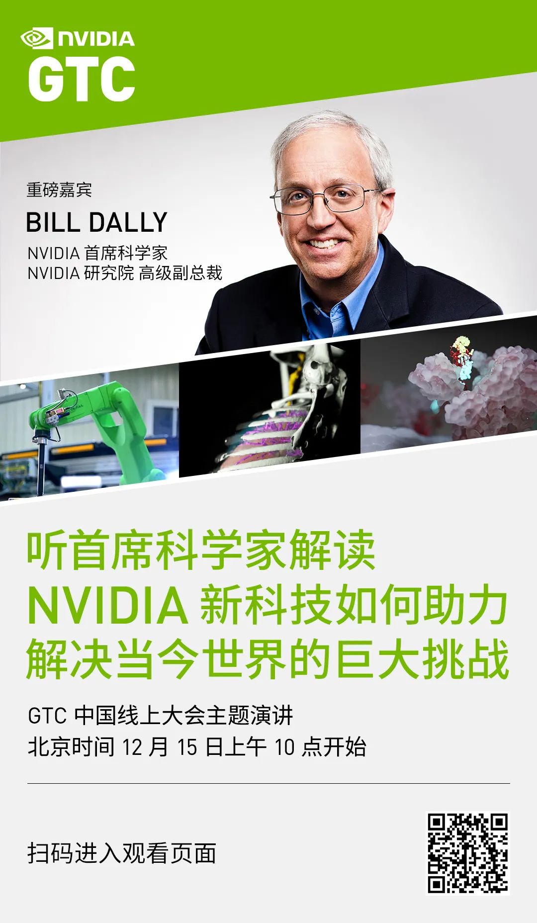 Installing and Using Cameras with NVIDIA Jetson Nano 2GB