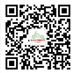 Luyuan SOC Dashboard Indicator Light Explanation