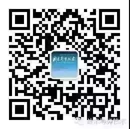 Application of Terahertz Technology in Aircraft Platform Cooperative Networking