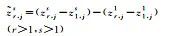 Undifferenced And Uncombined PPP-RTK: Algorithm Models, Prototype Terminals And Field-Test Results