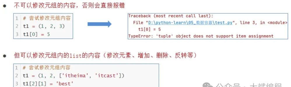 2025 Python Beginner Basics Summary (Save Quickly)