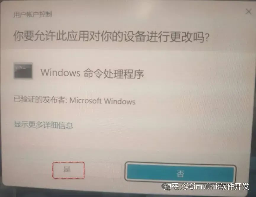 How to Offline Install MinGW in MATLAB