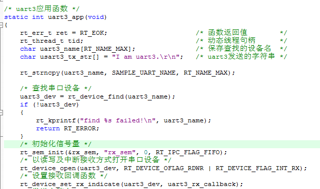 Understanding RTT UART Device Driver Framework