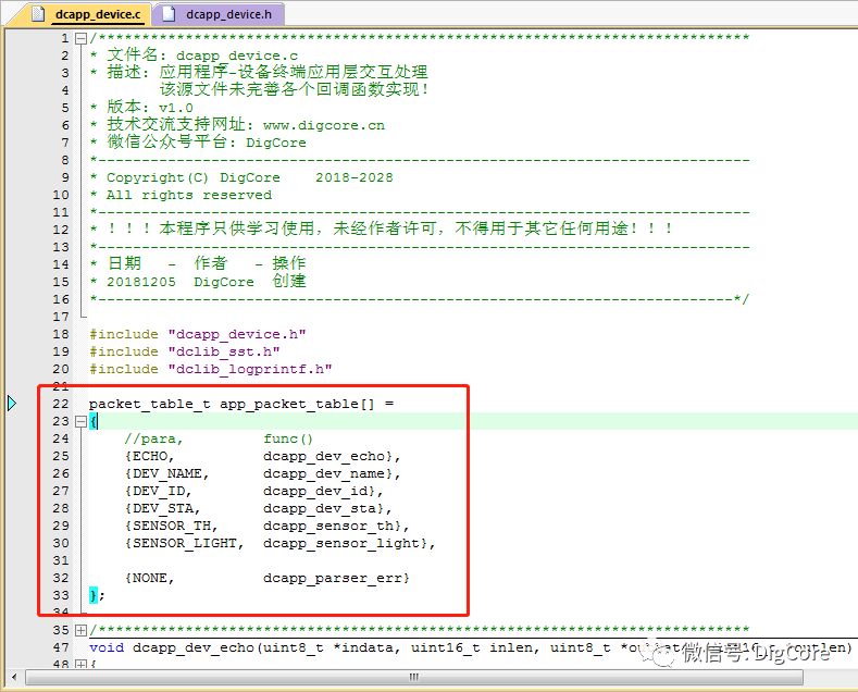 Embedded Hardware Communication Protocol - UART (Part 5) Packet Design and Parsing