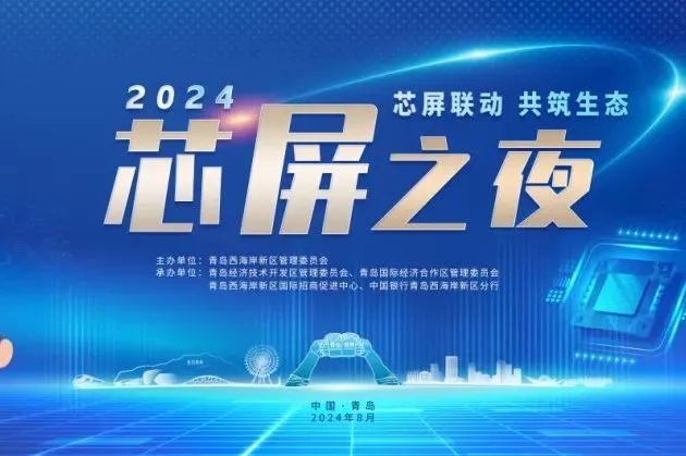 Focus on Key Industry Chains: Comprehensive Analysis of Power Semiconductors and Top 65 Power Device Companies in Mainland China