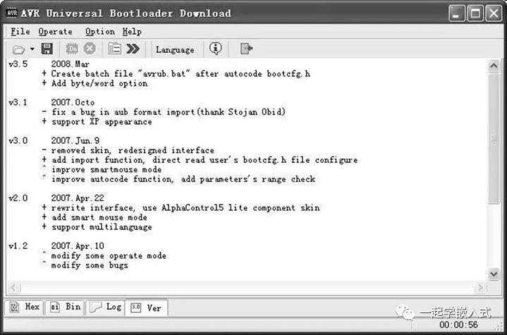 Complete Guide to Microcontroller Bootloader