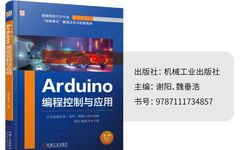 How to Efficiently Start Programming for Smart Connected Vehicles?