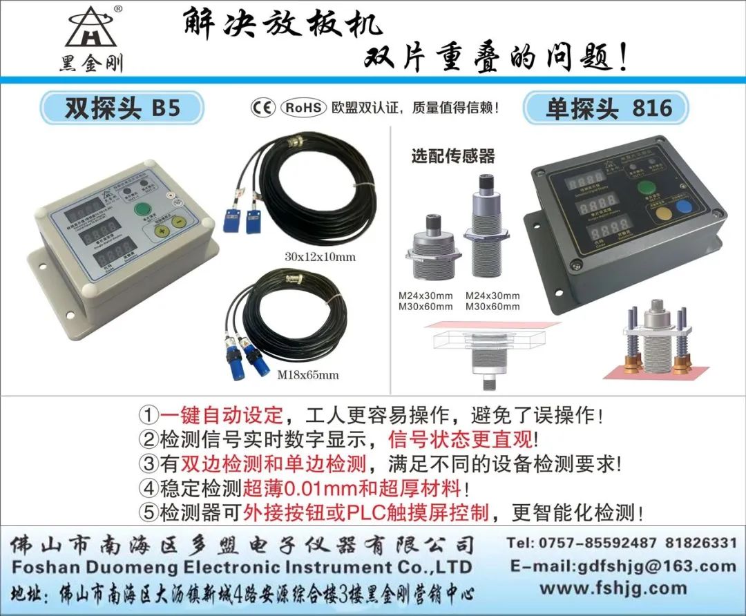 Design Issues of PCB Manufacturability for eMMC Chips