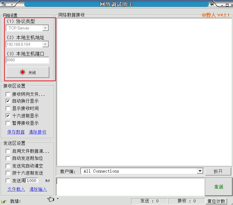 How to Effectively Use ESP8266 and STM32