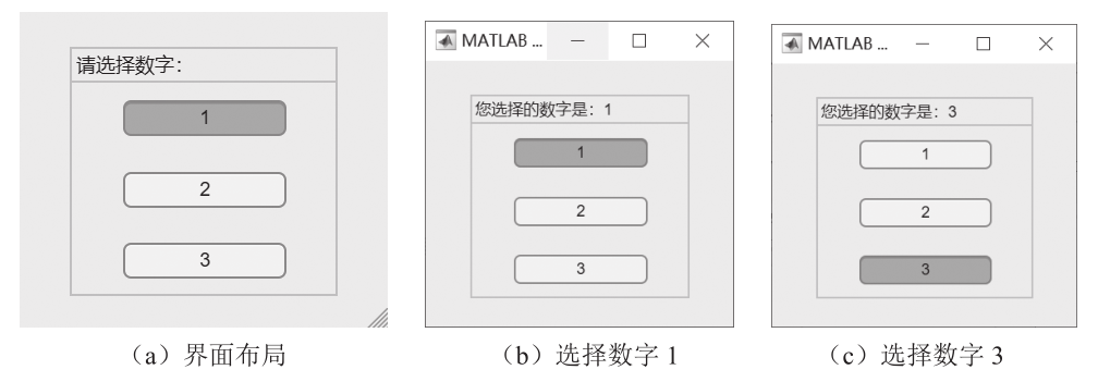Getting Started with MATLAB App Designer: Common Components (Part 2)