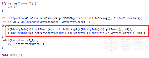 Analysis of BLE Communication in Loock Touch Smart Lock