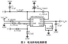 Overview of a Combustible Gas Monitoring System Based on LoRa Technology