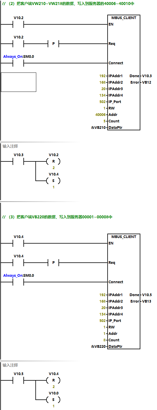 Case Program | MODBUS TCP Communication in Open Communication
