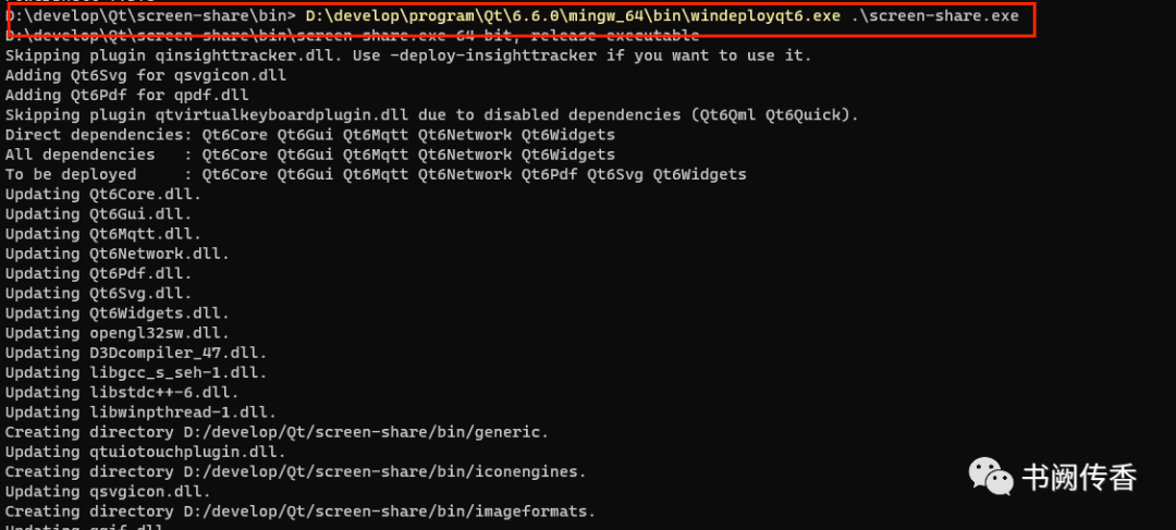 Implementing Simple Screen Sharing with Qt and MQTT