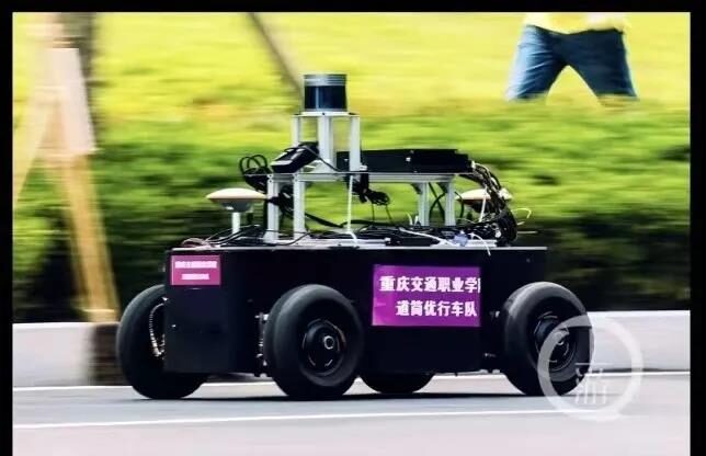 Introduction to Automotive Intelligent Technology