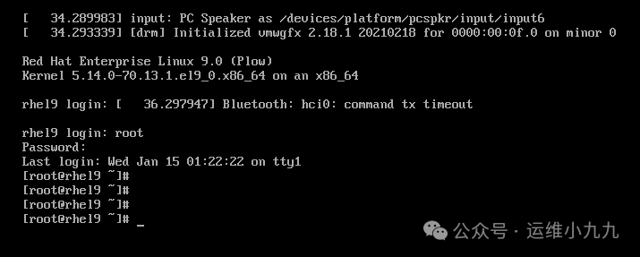 Resetting Root Password in Linux: A Comprehensive Guide