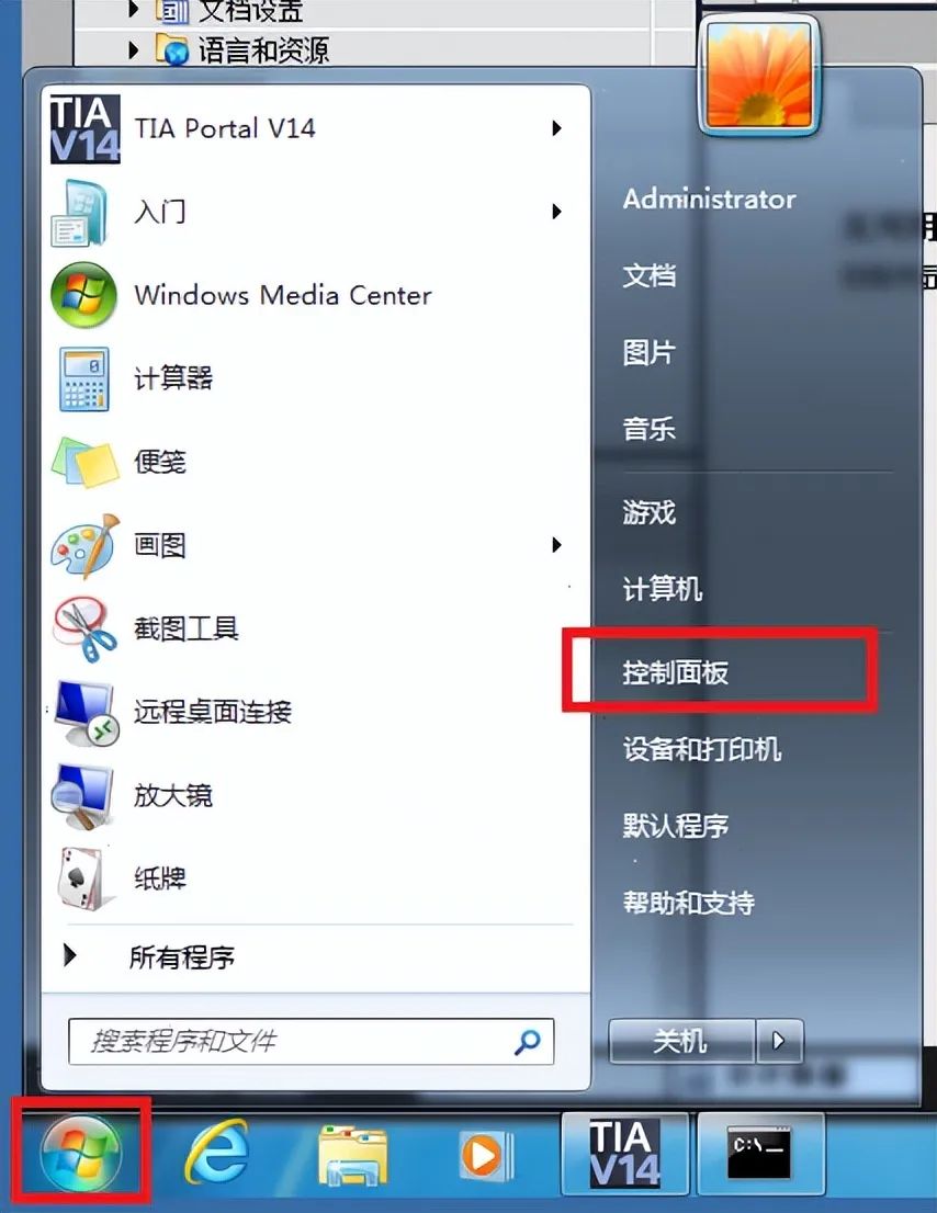 Siemens Touch Screen Programming Download Steps