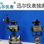 Common Faults and Solutions of Industrial Automation Instruments