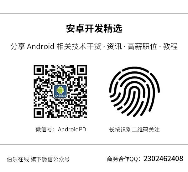 Summary of Low Energy Bluetooth in Android