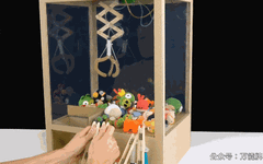 How To Make A Claw Machine With Cardboard