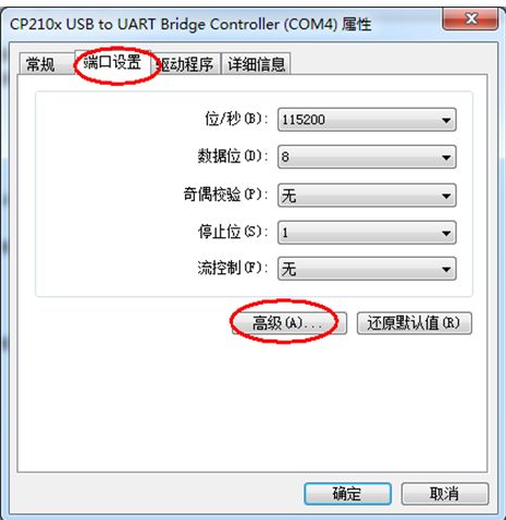 How to Use USB to Program the Chuangxue Multifunctional ARM7 Experiment Box