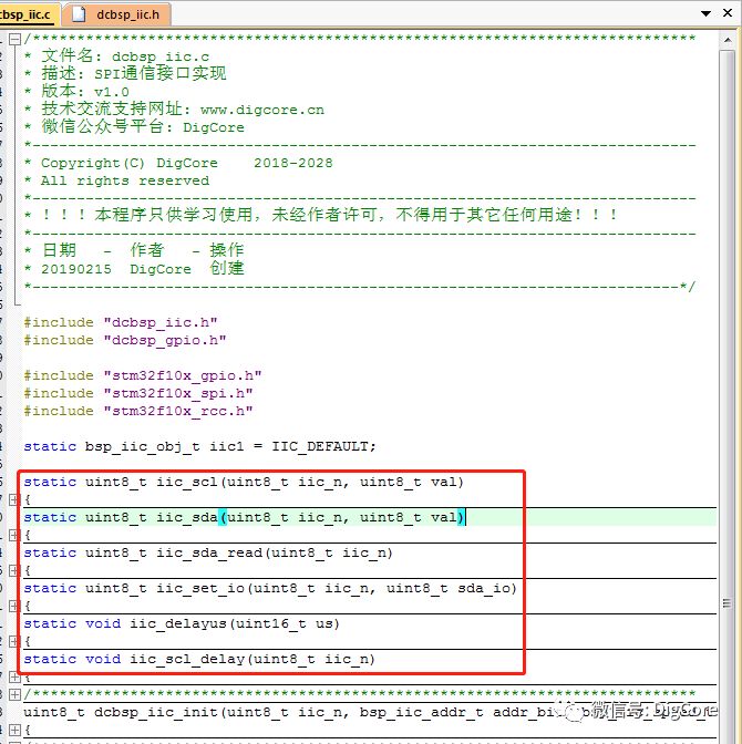 IIC Communication Interface Protocol - Layered Architecture Design Simulation
