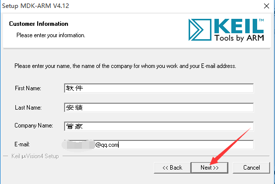 Keil 4 Software Installation Guide