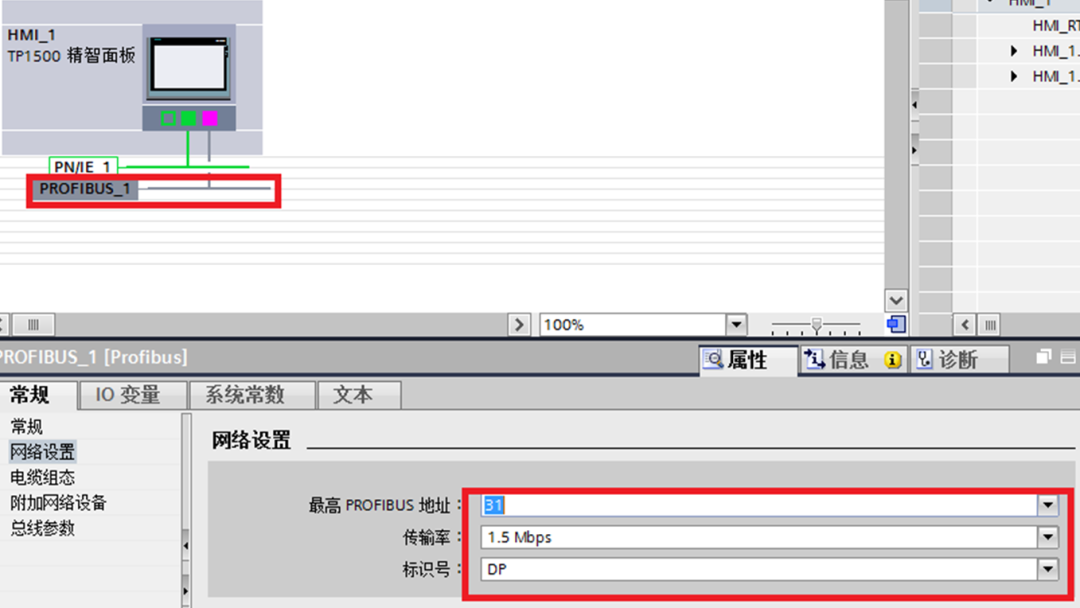 Siemens Touch Screen Programming Download Steps