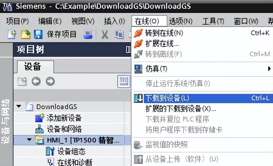 Siemens Touch Screen Programming Download Steps
