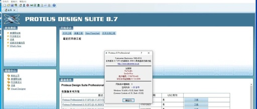 Proteus 8.7 Installation and Localization Guide for Windows 11