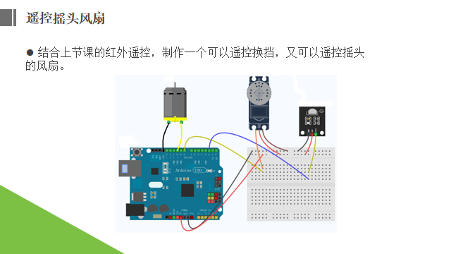 Learning Arduino with Kids: Lesson 21 - Shaking Fan