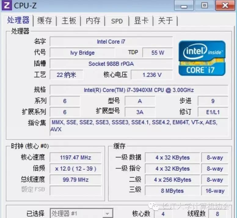 Understanding the Suffix Letters of Intel and AMD CPUs