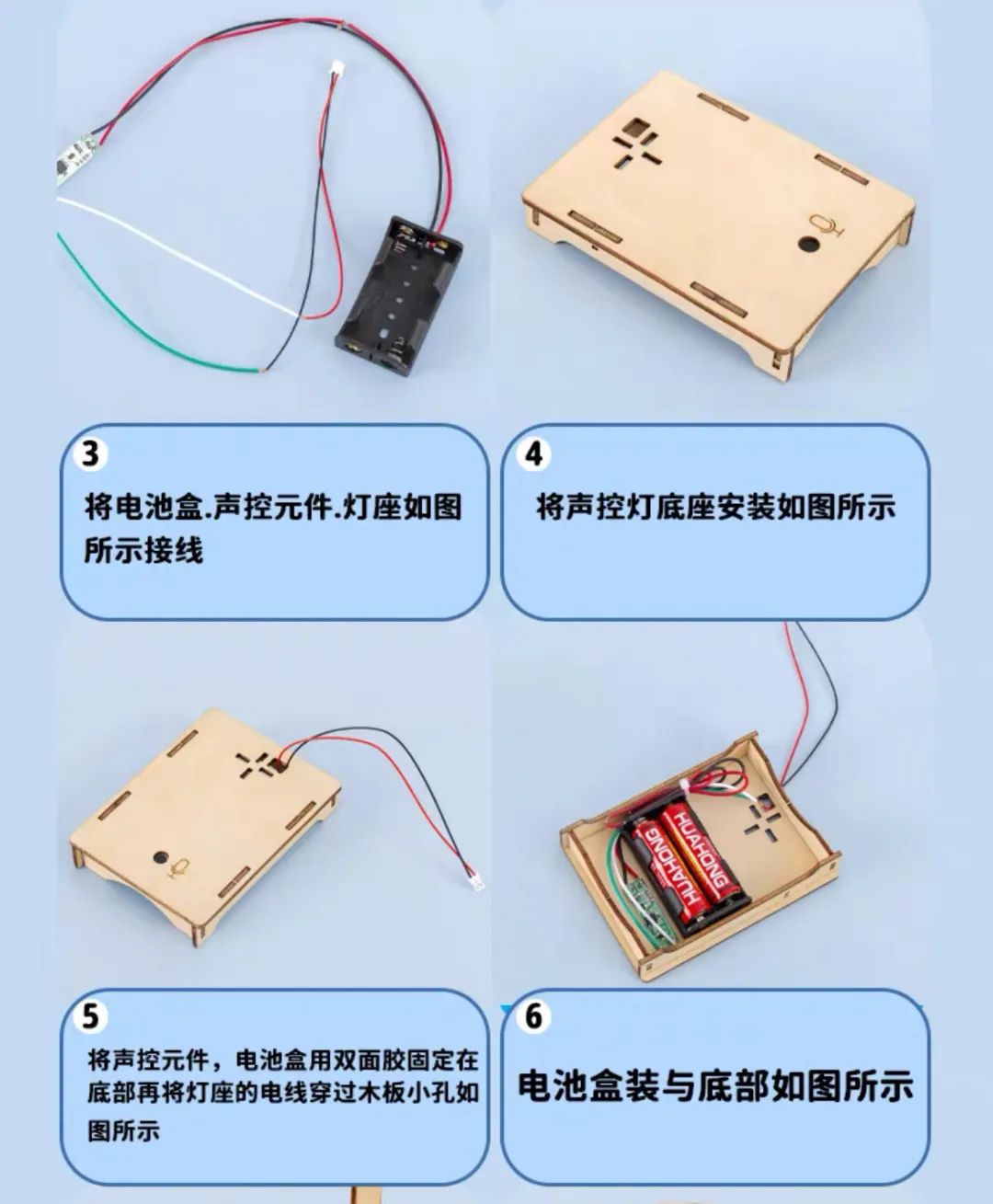 DIY Voice-Controlled Desk Lamp