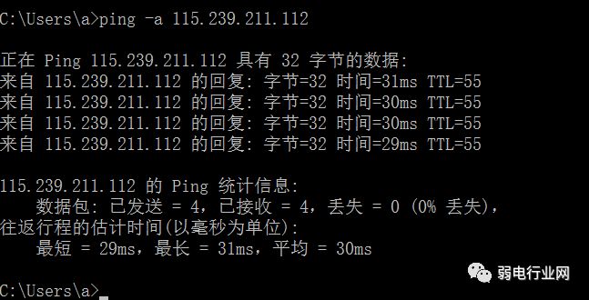 The 6 Most Useful Network Commands for Troubleshooting