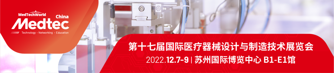 Five Key Points and Challenges in Handheld Medical Device Design