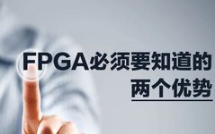 Two Advantages You Must Know About FPGA!