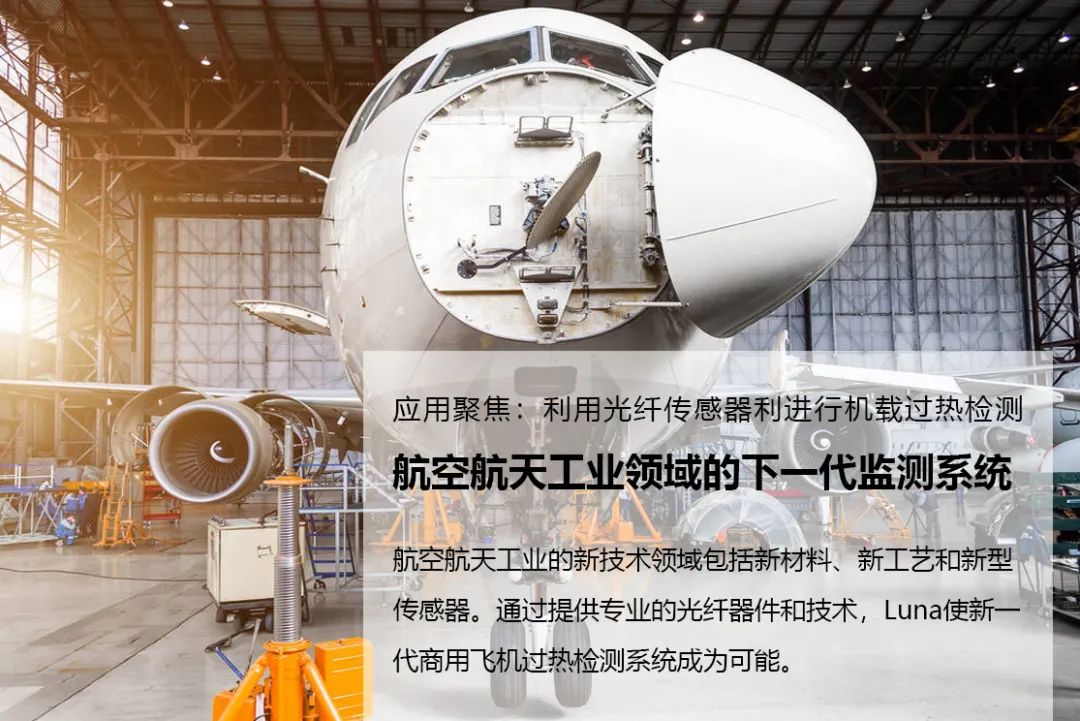 Innovative Sensor Applications in Space Habitats