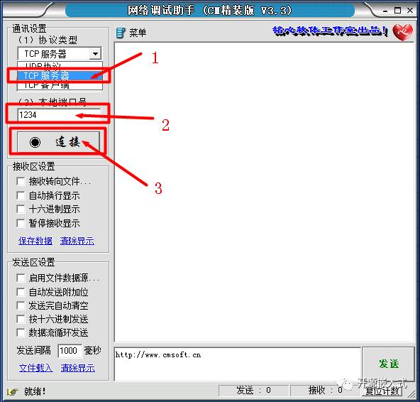 Basic Usage of ESP8266 Serial WiFi Module