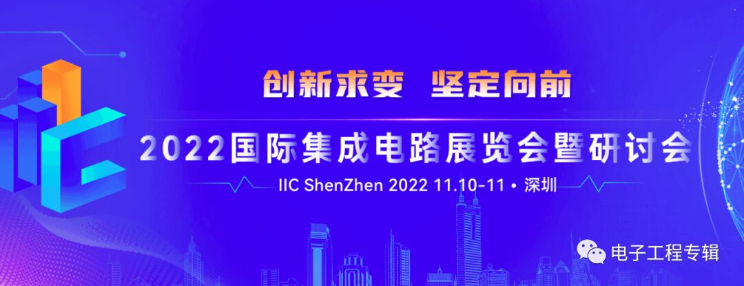 Analysis Report on 55 Domestic Wireless Connection Chip Manufacturers