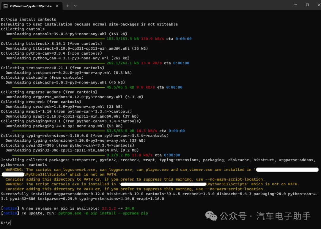 Automatic C Code Generation from Classic CAN/CANFD DBC