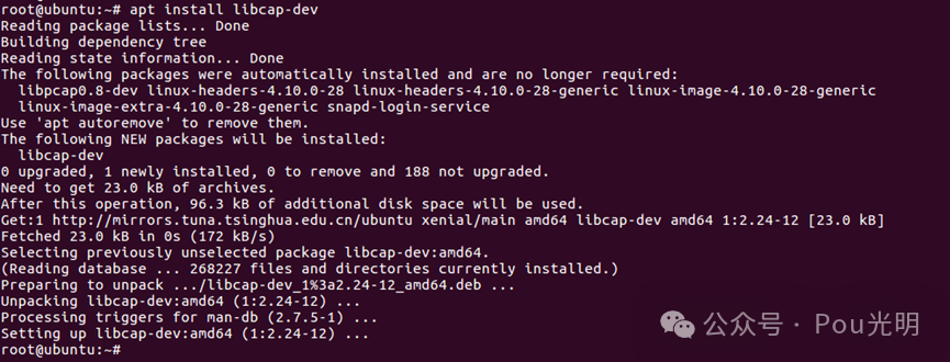 Installing and Testing Level-IP on Linux