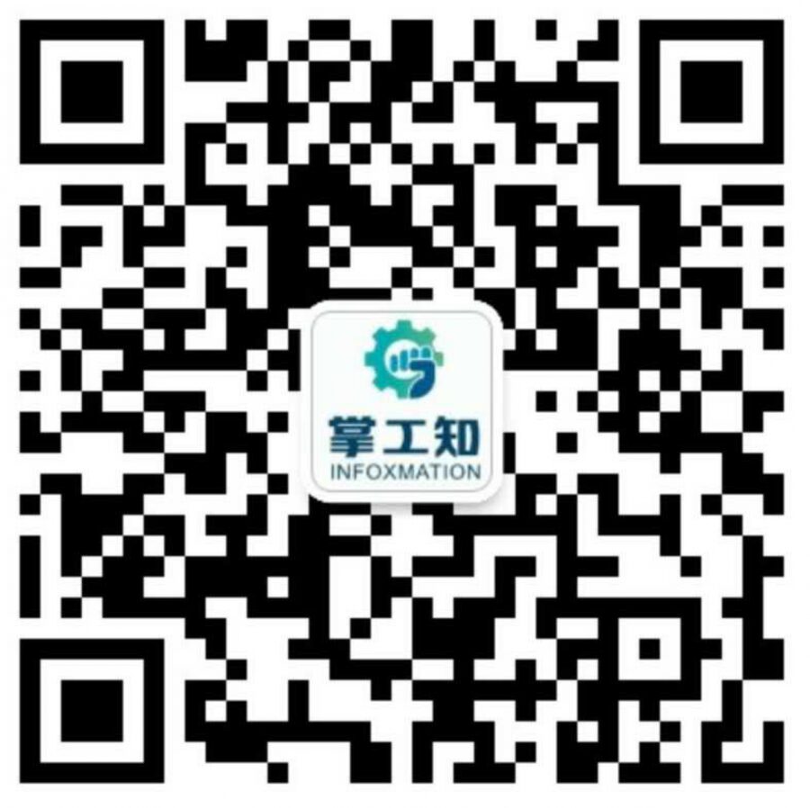 Smart Cities and IoT – Wireless Transmission Technologies