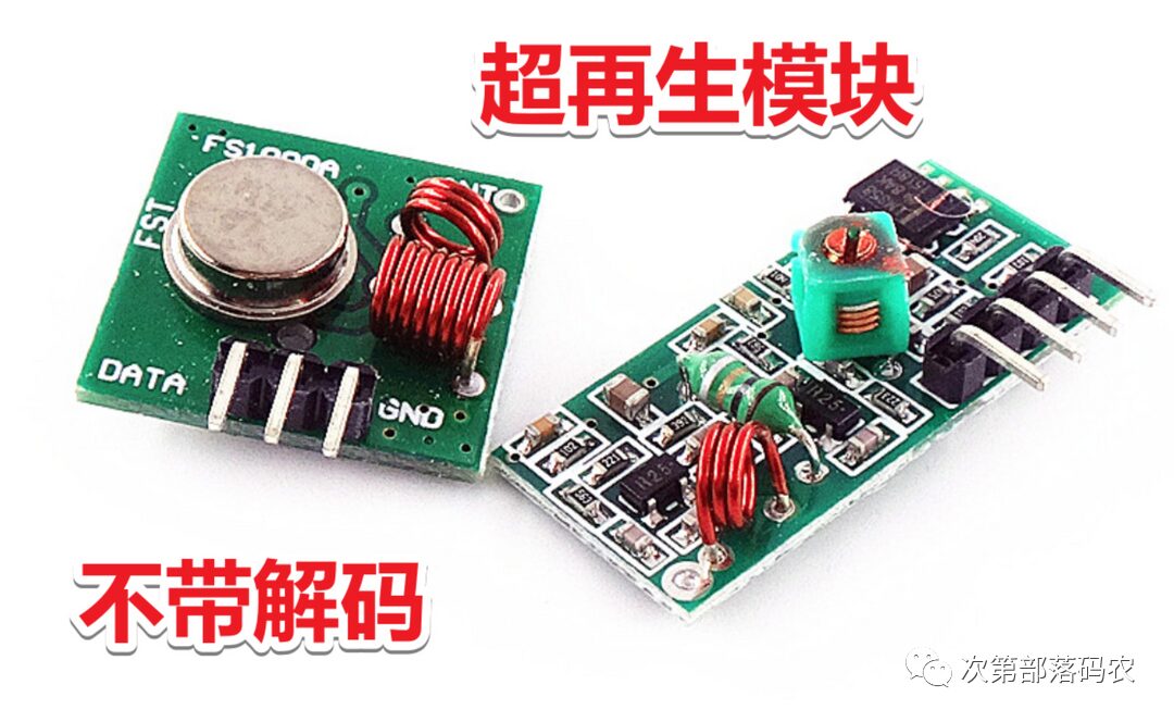 Principles and Classification of Common 315/433 Wireless Remote Control Devices