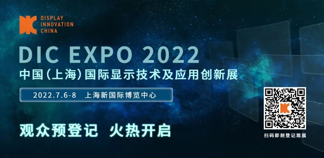 TCL Huaxing In-Cell HVA Screen Integrated Touch Technology