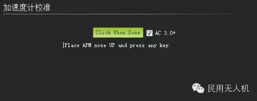Detailed APM Beginner's Tutorial